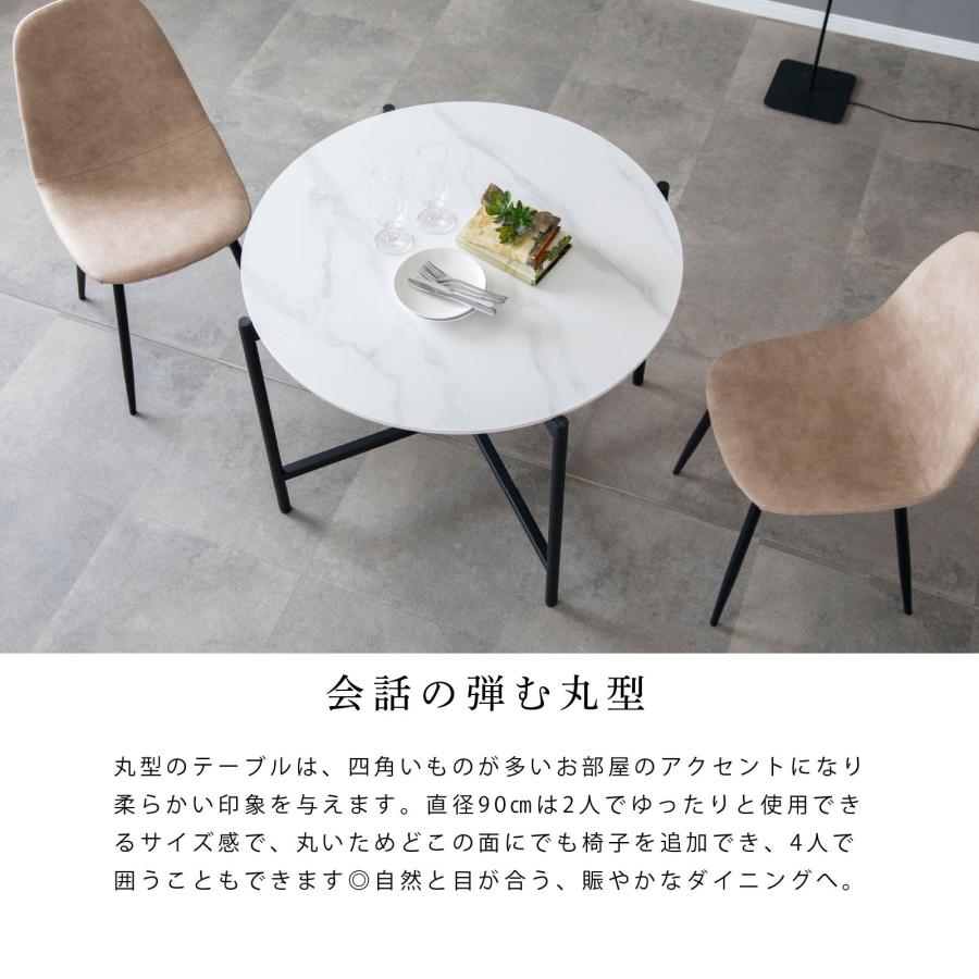 tac INTERIOR（タックインテリア） ダイニングテーブル 90 96 テーブル