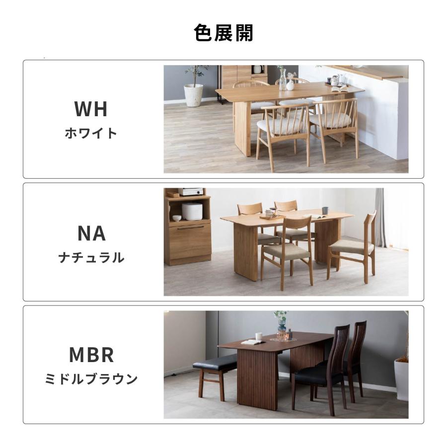 tac INTERIOR（タックインテリア） ダイニングテーブル 幅180