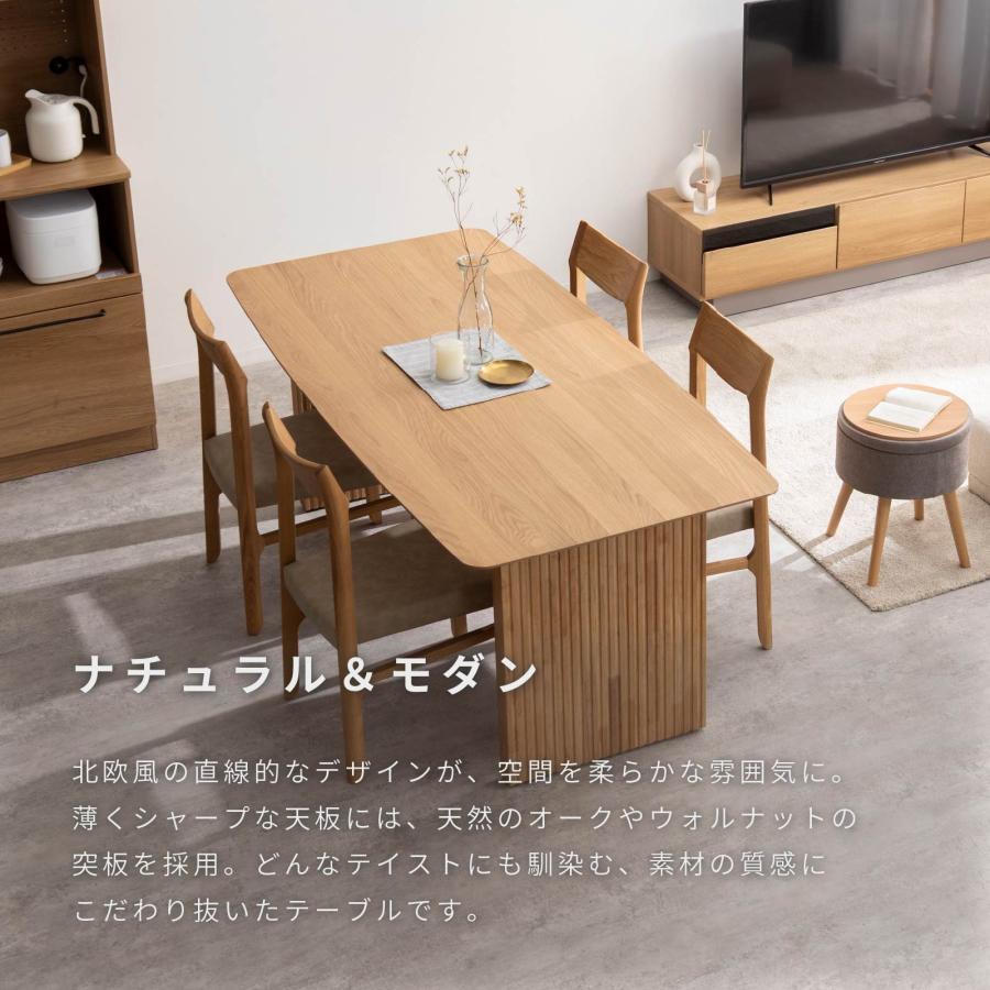 tac INTERIOR（タックインテリア） ダイニングテーブル 幅180