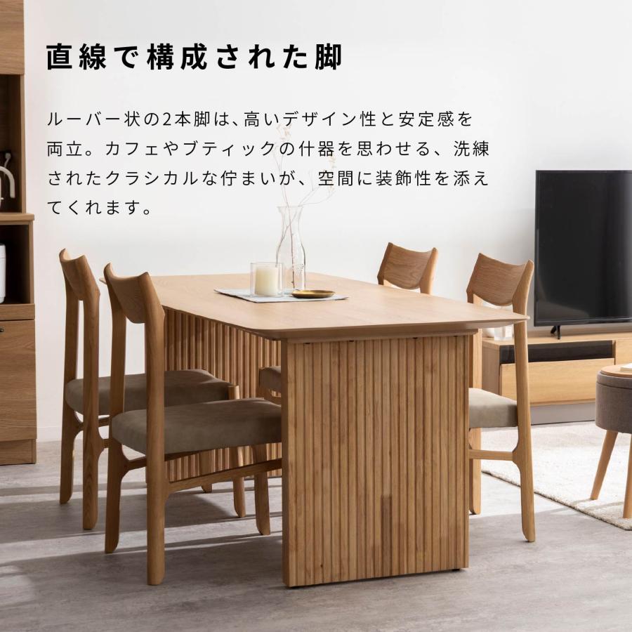 tac INTERIOR（タックインテリア） ダイニングテーブル 幅180