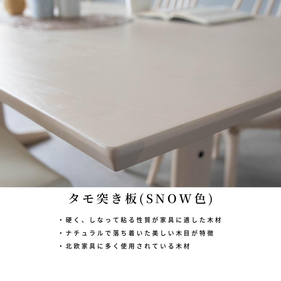 ダイニングテーブル 長方形 おしゃれ 北欧 テーブル ホワイト 幅 150 cm 木製 四人掛け 北欧風 高さ 70cm 木製 テーブル リビング 二本脚 木脚 食卓 | tac INTERIOR | 13