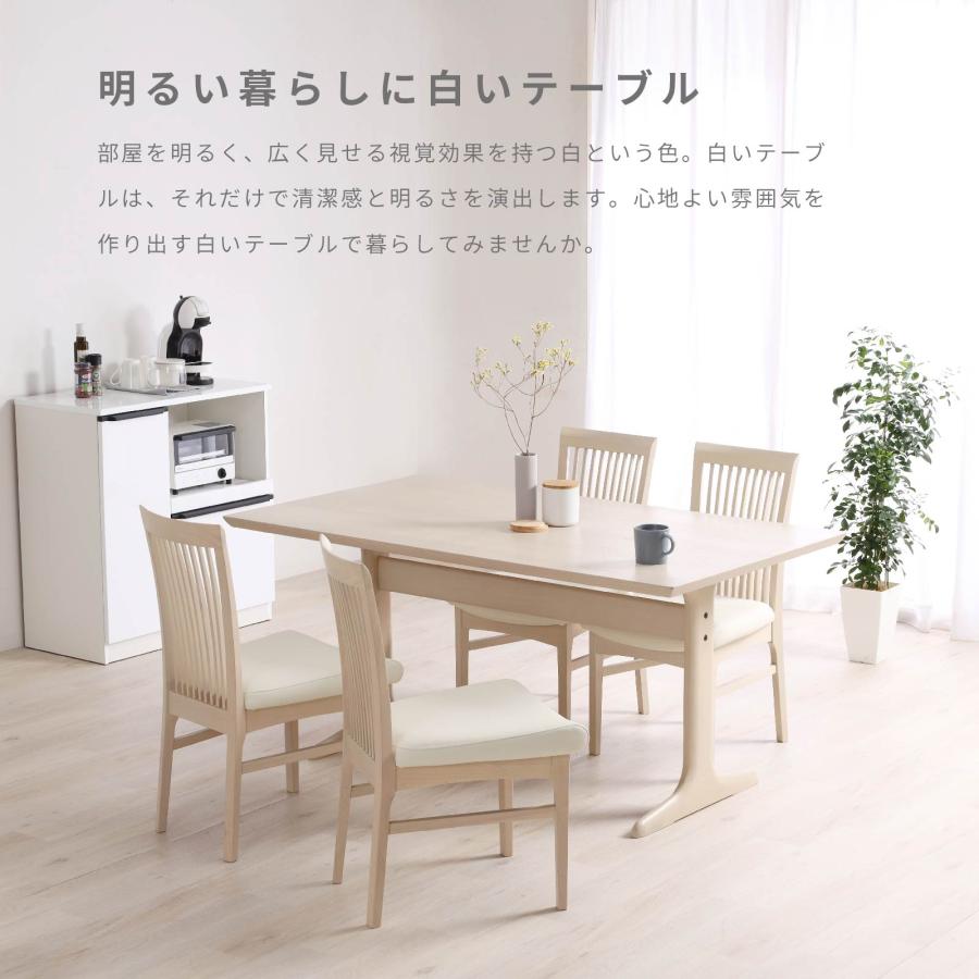 ダイニングテーブル 長方形 おしゃれ 北欧 テーブル ホワイト 幅 150 cm 木製 四人掛け 北欧風 高さ 70cm 木製 テーブル リビング 二本脚 木脚 食卓 | tac INTERIOR | 05