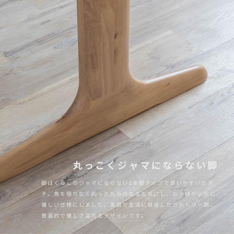 ダイニングテーブル 長方形 おしゃれ 北欧 テーブル ホワイト 幅 150 cm 木製 四人掛け 北欧風 高さ 70cm 木製 テーブル リビング 二本脚 木脚 食卓 | tac INTERIOR | 07