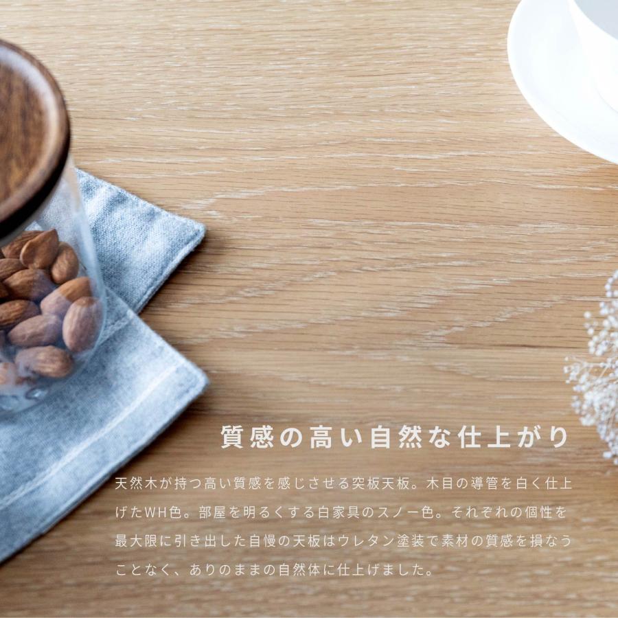 ダイニングテーブル 長方形 おしゃれ 北欧 テーブル ホワイト 幅 150 cm 木製 四人掛け 北欧風 高さ 70cm 木製 テーブル リビング 二本脚 木脚 食卓 | tac INTERIOR | 08