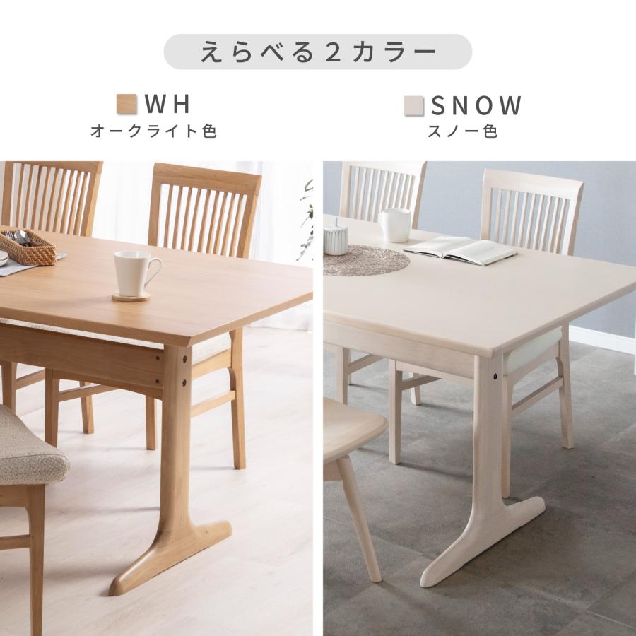 ダイニングテーブル 長方形 おしゃれ 北欧 テーブル ホワイト 幅 150 cm 木製 四人掛け 北欧風 高さ 70cm 木製 テーブル リビング 二本脚 木脚 食卓 | tac INTERIOR | 10