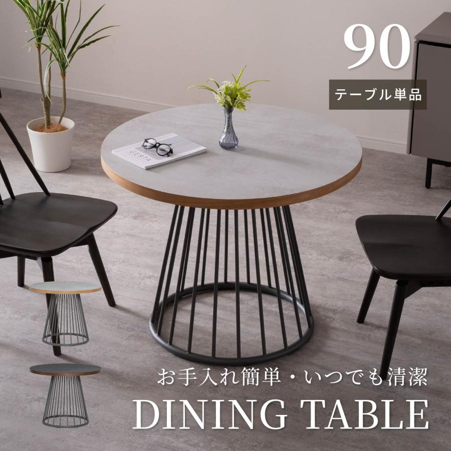 ダイニングテーブル 丸テーブル 幅 90 cm 2人掛け メラミン セラミック調 天板 木製 木口 円錐脚 放射模様 アイアン 脚 食卓 円形 テーブル 90cm 幅 2人用 | tac INTERIOR