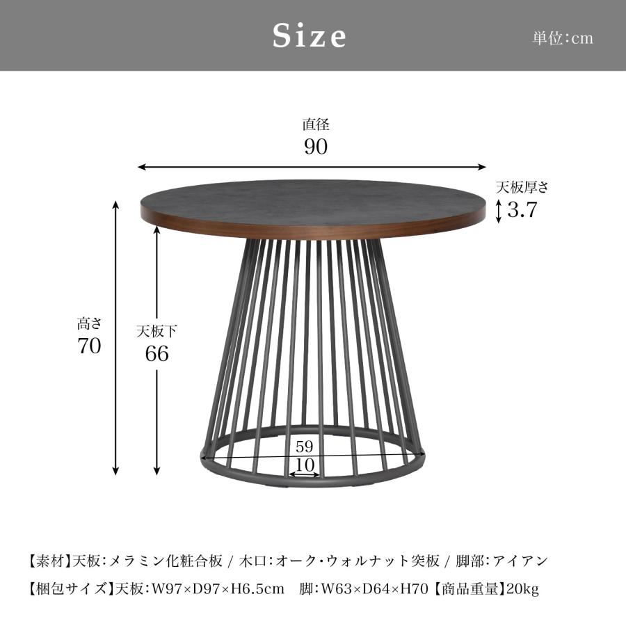 ダイニングテーブル 丸テーブル 幅 90 cm 2人掛け メラミン セラミック調 天板 木製 木口 円錐脚 放射模様 アイアン 脚 食卓 円形 テーブル 90cm 幅 2人用 | tac INTERIOR | 18