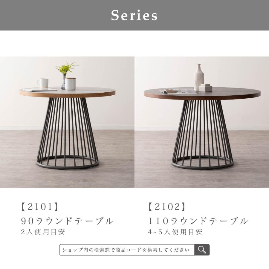 ダイニングテーブル 丸テーブル 幅 90 cm 2人掛け メラミン セラミック調 天板 木製 木口 円錐脚 放射模様 アイアン 脚 食卓 円形 テーブル 90cm 幅 2人用 | tac INTERIOR | 19