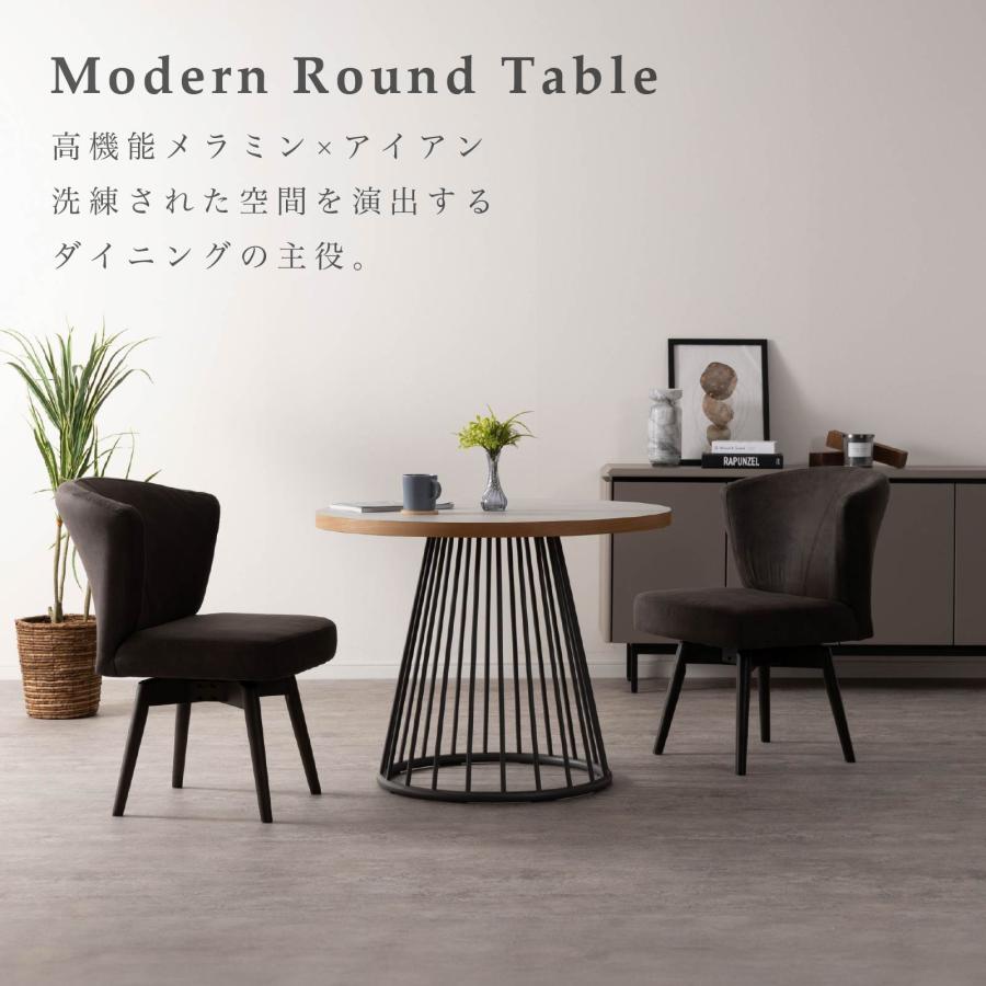 ダイニングテーブル 丸テーブル 幅 90 cm 2人掛け メラミン セラミック調 天板 木製 木口 円錐脚 放射模様 アイアン 脚 食卓 円形 テーブル 90cm 幅 2人用 | tac INTERIOR | 03
