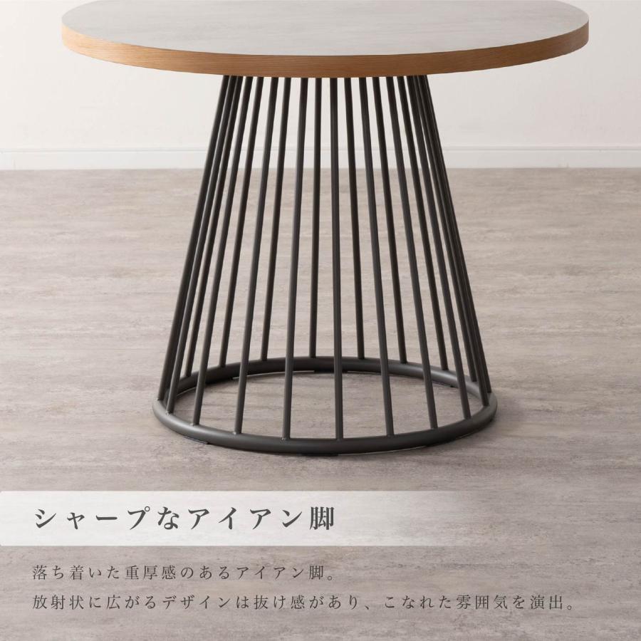 ダイニングテーブル 丸テーブル 幅 90 cm 2人掛け メラミン セラミック調 天板 木製 木口 円錐脚 放射模様 アイアン 脚 食卓 円形 テーブル 90cm 幅 2人用 | tac INTERIOR | 08