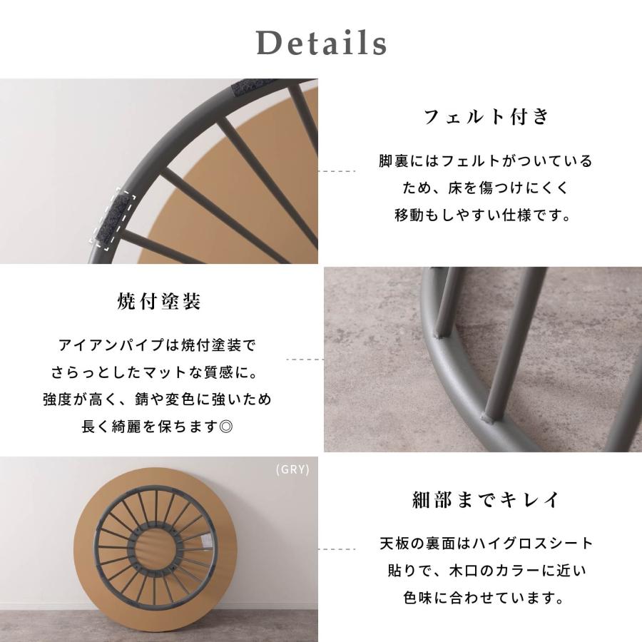 tac INTERIOR（タックインテリア） ダイニングテーブル 丸テーブル 幅