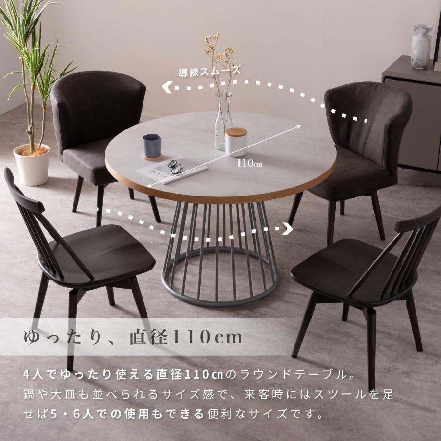 tac INTERIOR（タックインテリア） ダイニングテーブル 丸テーブル 幅 