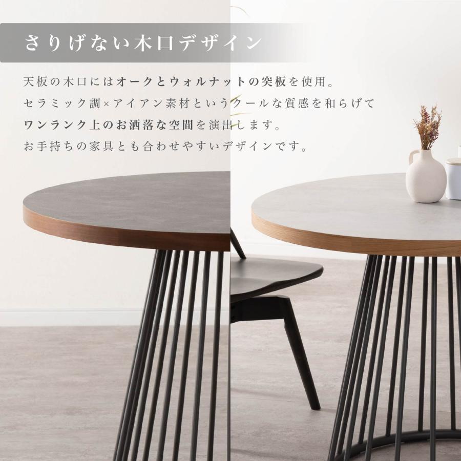 ダイニングテーブル 丸テーブル 幅 110 cm 4人掛け メラミン セラミック調 天板 木製 木口 円錐脚 放射模様 アイアン 脚 食卓 円形 テーブル 110cm 幅 4人用 | tac INTERIOR | 05