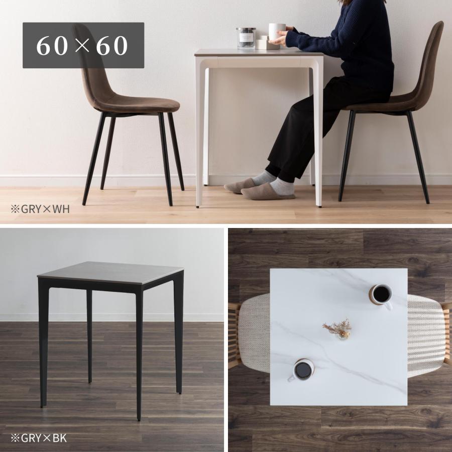 ダイニングテーブル 60cm カフェテーブル角60 60 ノーチェ 家具