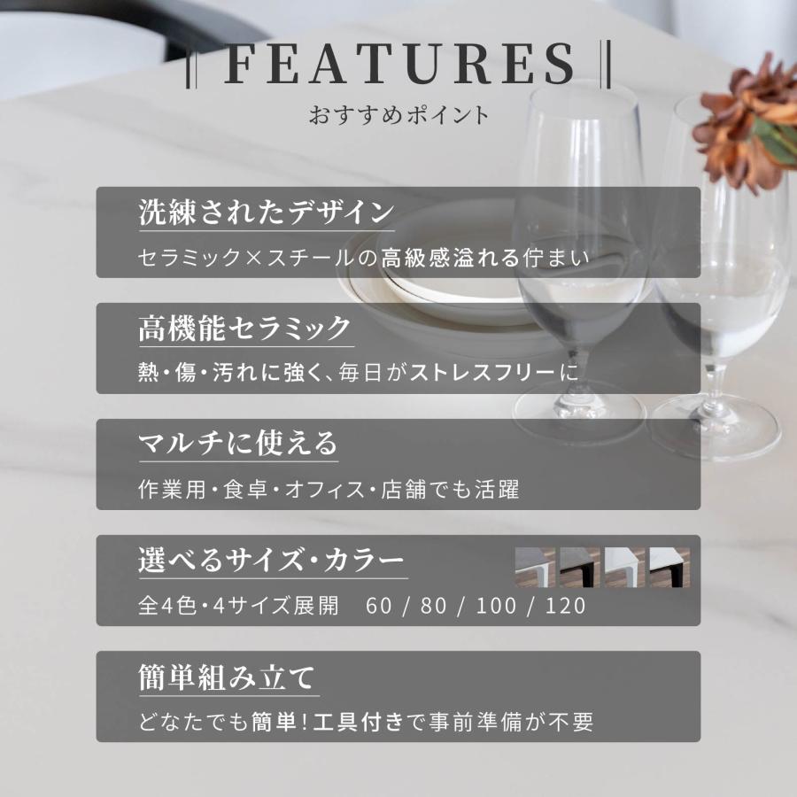 ダイニングテーブル カフェテーブル セラミック 天板 幅 80 cm 奥行 80 cm 2人掛け スチール 脚 食卓 正方形 テーブル 80cm 幅 2人用 | tac INTERIOR | 03