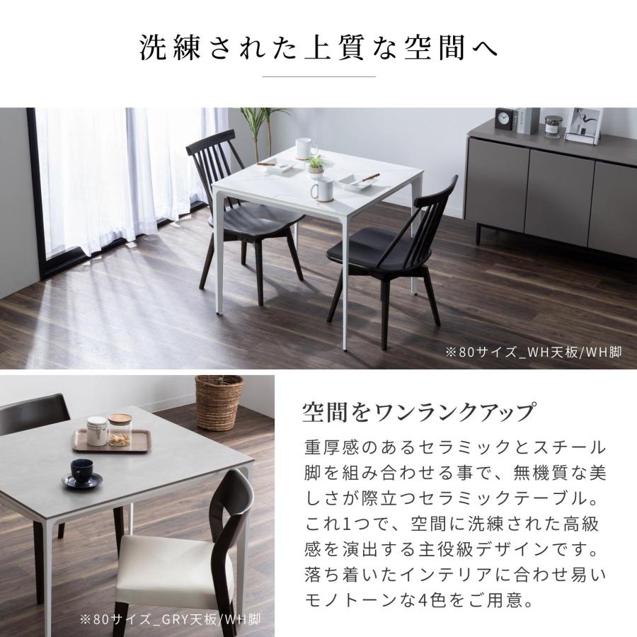 ダイニングテーブル カフェテーブル セラミック 天板 幅 80 cm 奥行 80 cm 2人掛け スチール 脚 食卓 正方形 テーブル 80cm 幅 2人用 | tac INTERIOR | 04