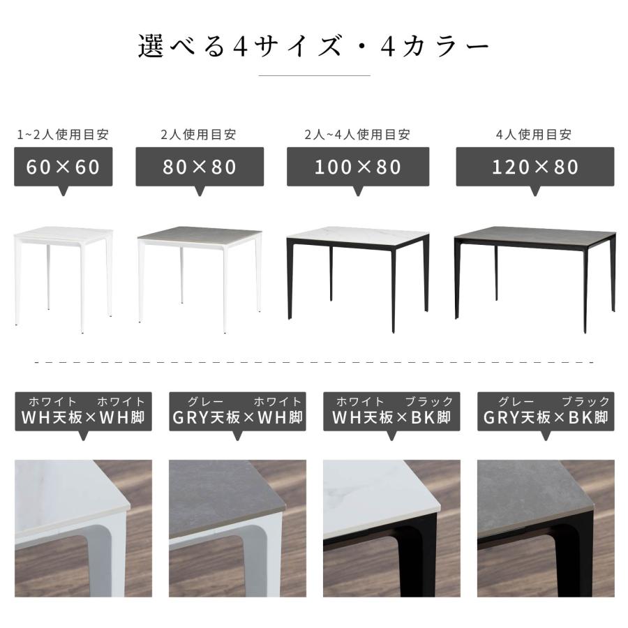 ダイニングテーブル カフェテーブル セラミック 天板 幅 80 cm 奥行 80 cm 2人掛け スチール 脚 食卓 正方形 テーブル 80cm 幅 2人用 | tac INTERIOR | 09