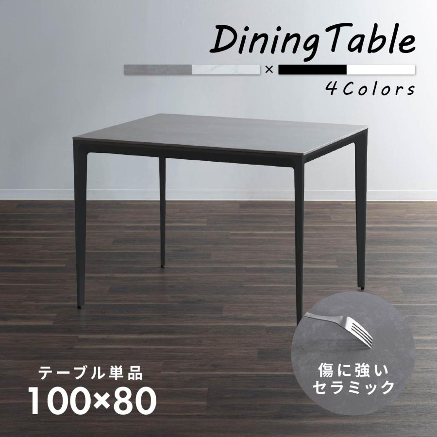 ダイニングテーブル カフェテーブル セラミック 天板 幅 100 cm 奥行 80 cm 2人掛け スチール 脚 食卓 長方形 テーブル 100cm 幅 2人用 | tac INTERIOR
