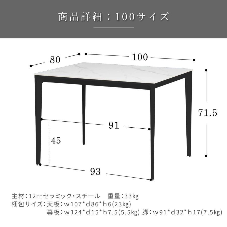 ダイニングテーブル カフェテーブル セラミック 天板 幅 100 cm 奥行 80 cm 2人掛け スチール 脚 食卓 長方形 テーブル 100cm 幅 2人用 | tac INTERIOR | 12