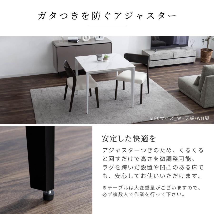 ダイニングテーブル カフェテーブル セラミック 天板 幅 100 cm 奥行 80 cm 2人掛け スチール 脚 食卓 長方形 テーブル 100cm 幅 2人用 | tac INTERIOR | 07