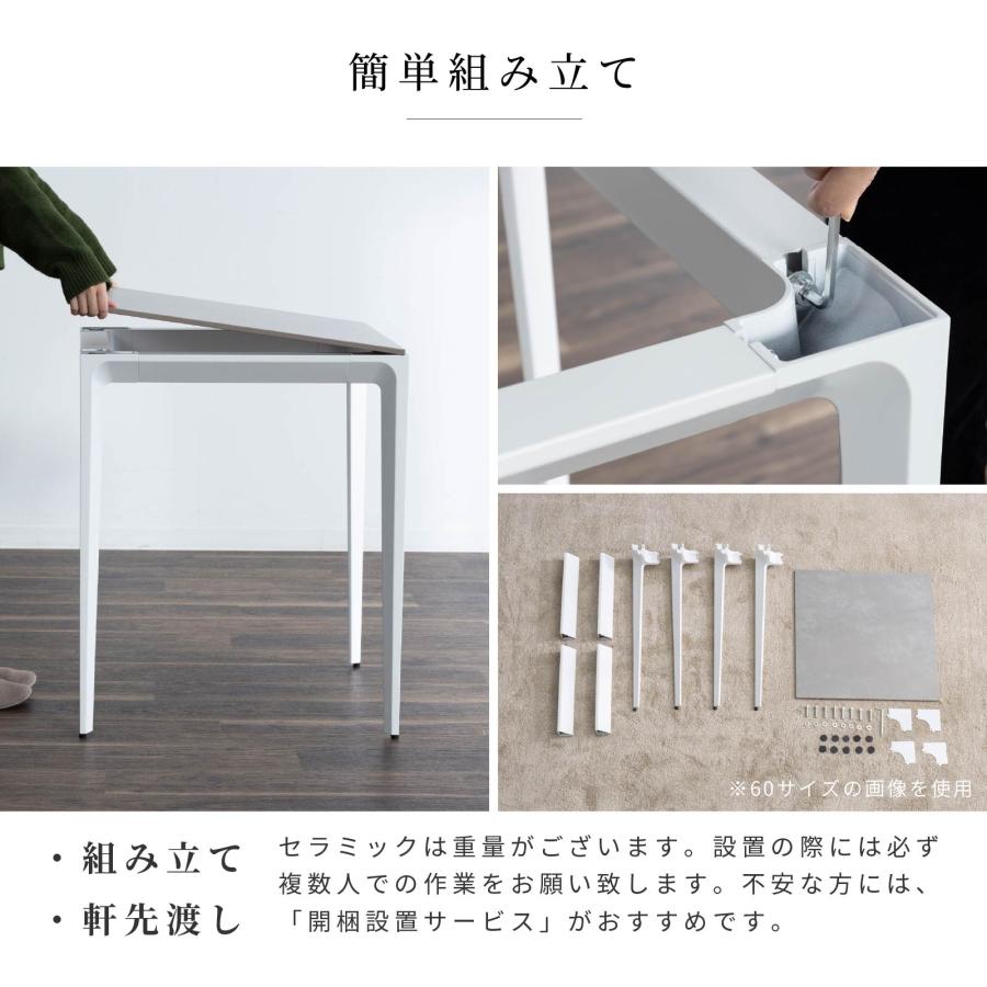 ダイニングテーブル カフェテーブル セラミック 天板 幅 100 cm 奥行 80 cm 2人掛け スチール 脚 食卓 長方形 テーブル 100cm 幅 2人用 | tac INTERIOR | 10