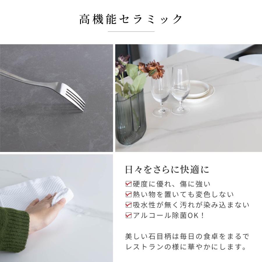 ダイニングテーブル カフェテーブル セラミック 天板 幅 120 cm 奥行 80 cm 4人掛け スチール 脚 食卓 長方形 テーブル 120cm 幅 4人用 | tac INTERIOR | 05