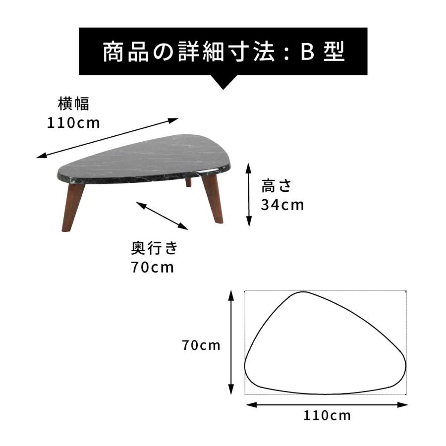 三角形の白いテーブル ユアサプライムス.com｜テーブル 幅95cm オーバル型 ホワイト