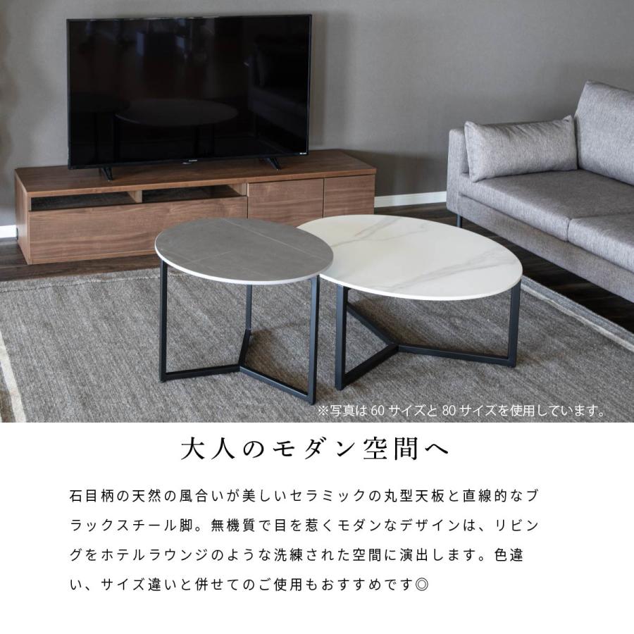 センターテーブル ロー テーブル 60 丸 北欧 円形 白 おしゃれ 一人暮らし ナチュラル おしゃれ ホワイト 韓国 風 大理石 セラミック 小さい 40 かわいい | tac INTERIOR | 03