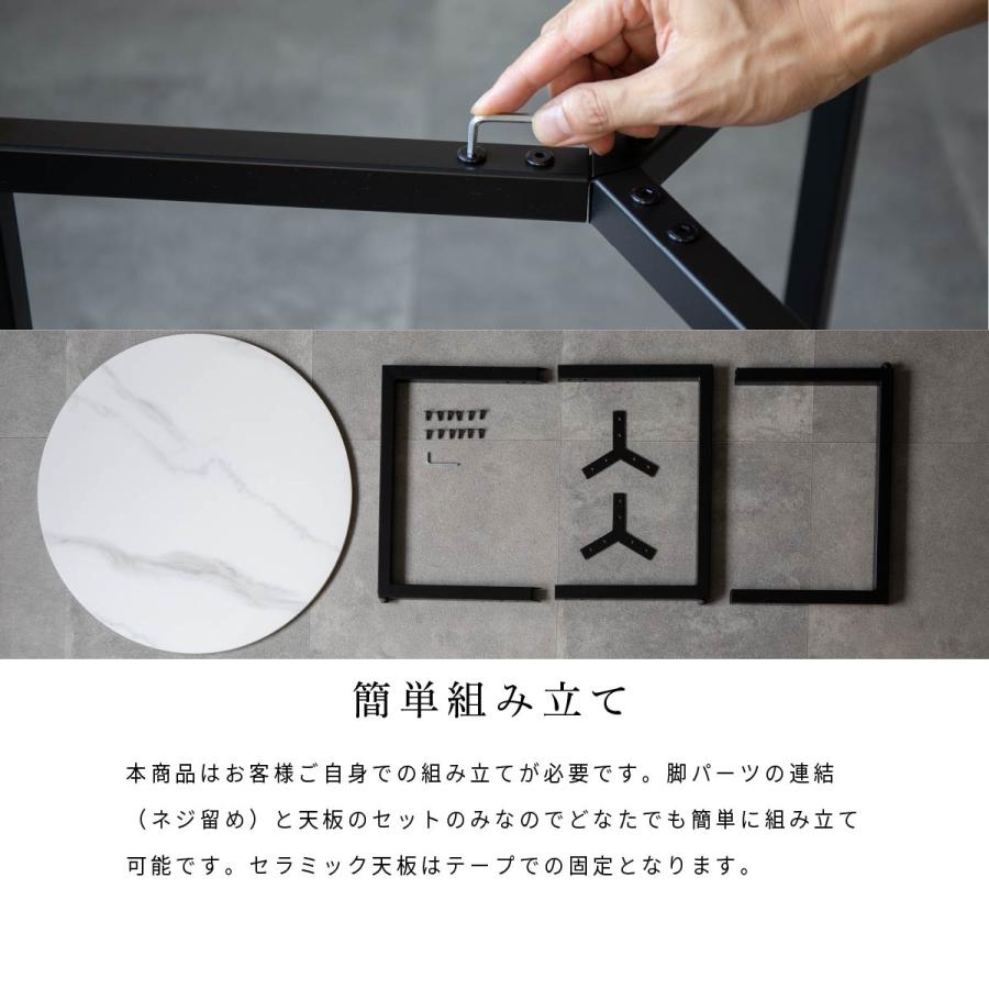 センターテーブル ロー テーブル 60 丸 北欧 円形 白 おしゃれ 一人暮らし ナチュラル おしゃれ ホワイト 韓国 風 大理石 セラミック 小さい 40 かわいい | tac INTERIOR | 10