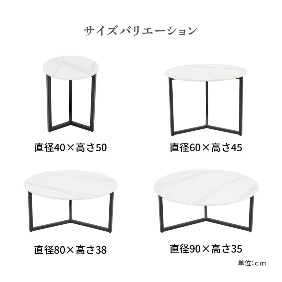 センターテーブル ロー テーブル 60 丸 北欧 円形 白 おしゃれ 一人暮らし ナチュラル おしゃれ ホワイト 韓国 風 大理石 セラミック 小さい 40 かわいい | tac INTERIOR | 11