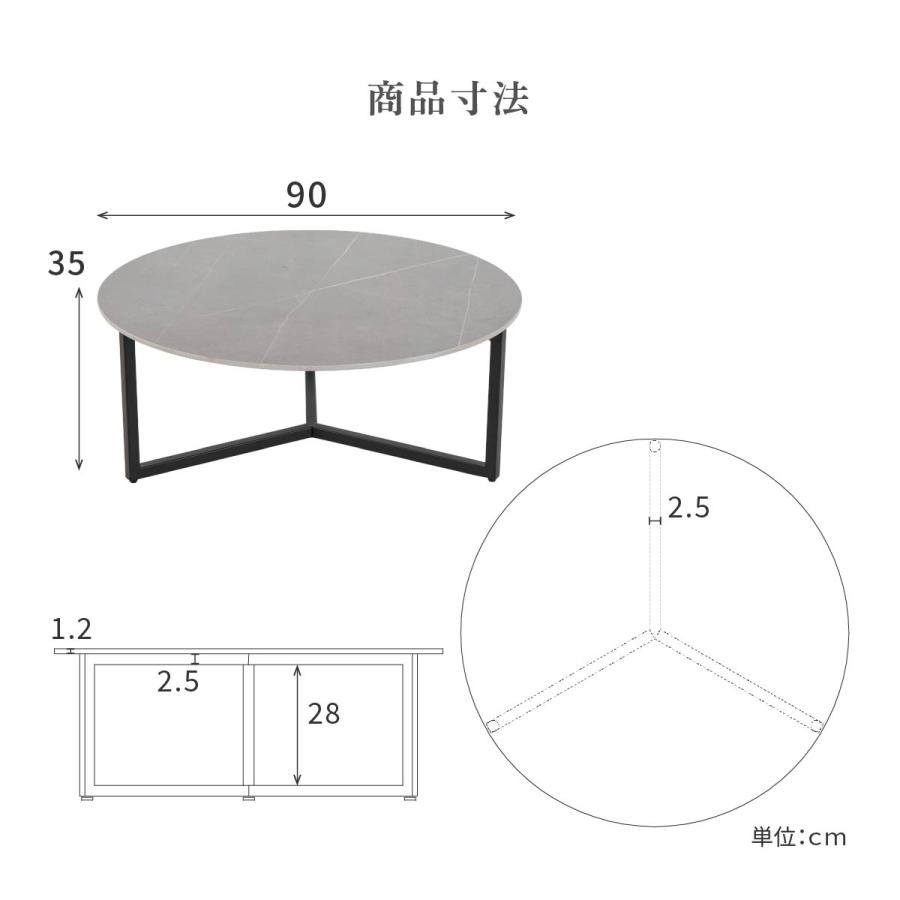 tac INTERIOR センターテーブル 大理石調 丸 大きい ロー