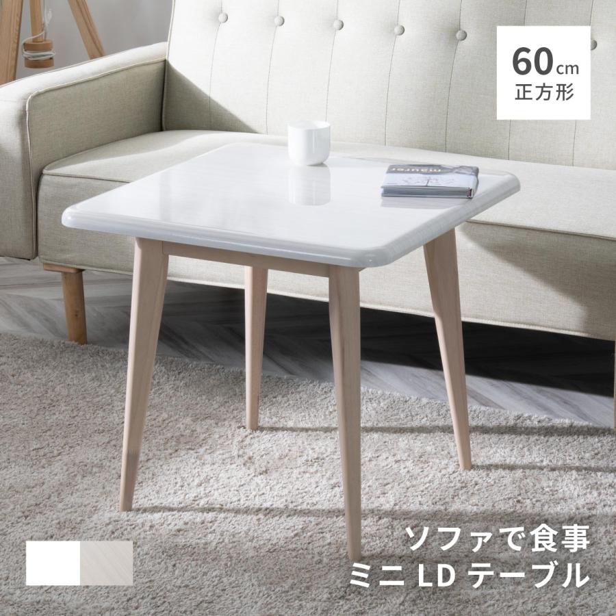 【美品】アルテジャパン ティーテーブル サイドテーブル WT-16リビング ティーテーブル -アルテジャパン