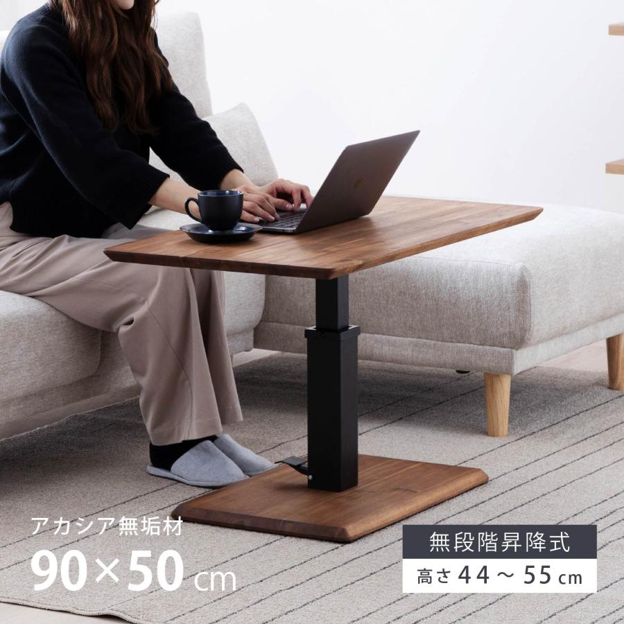 tac INTERIOR 昇降テーブル センターテーブル 幅90cm アカシア