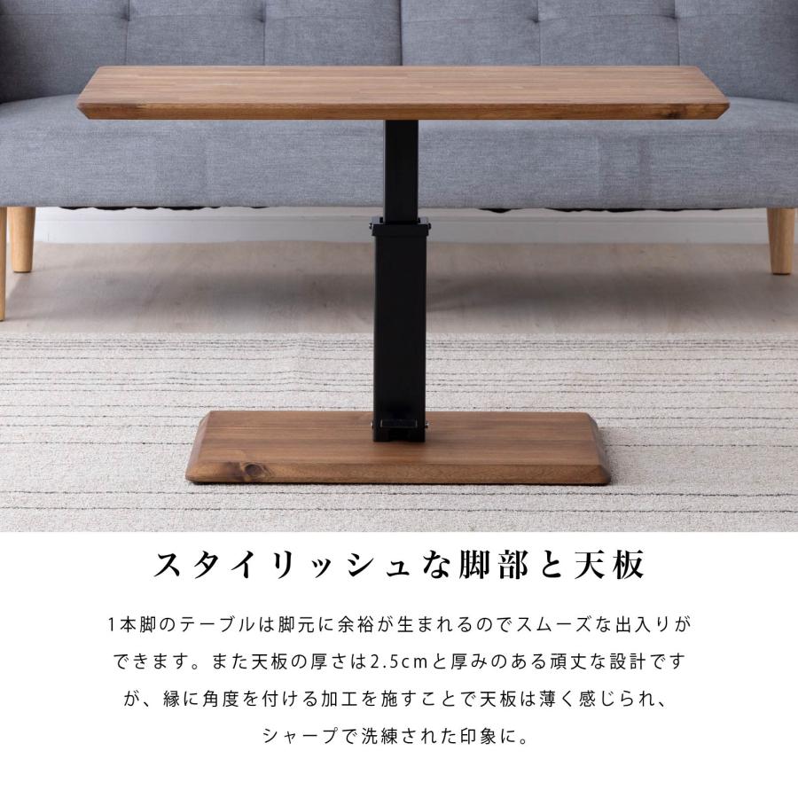 tac INTERIOR（タックインテリア） 昇降テーブル センターテーブル 幅