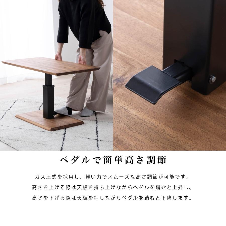 tac INTERIOR（タックインテリア） 昇降テーブル センターテーブル 幅