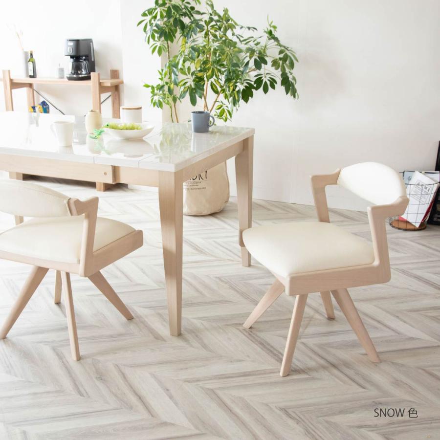 tac INTERIOR（タックインテリア） ダイニングチェア 回転 おしゃれ