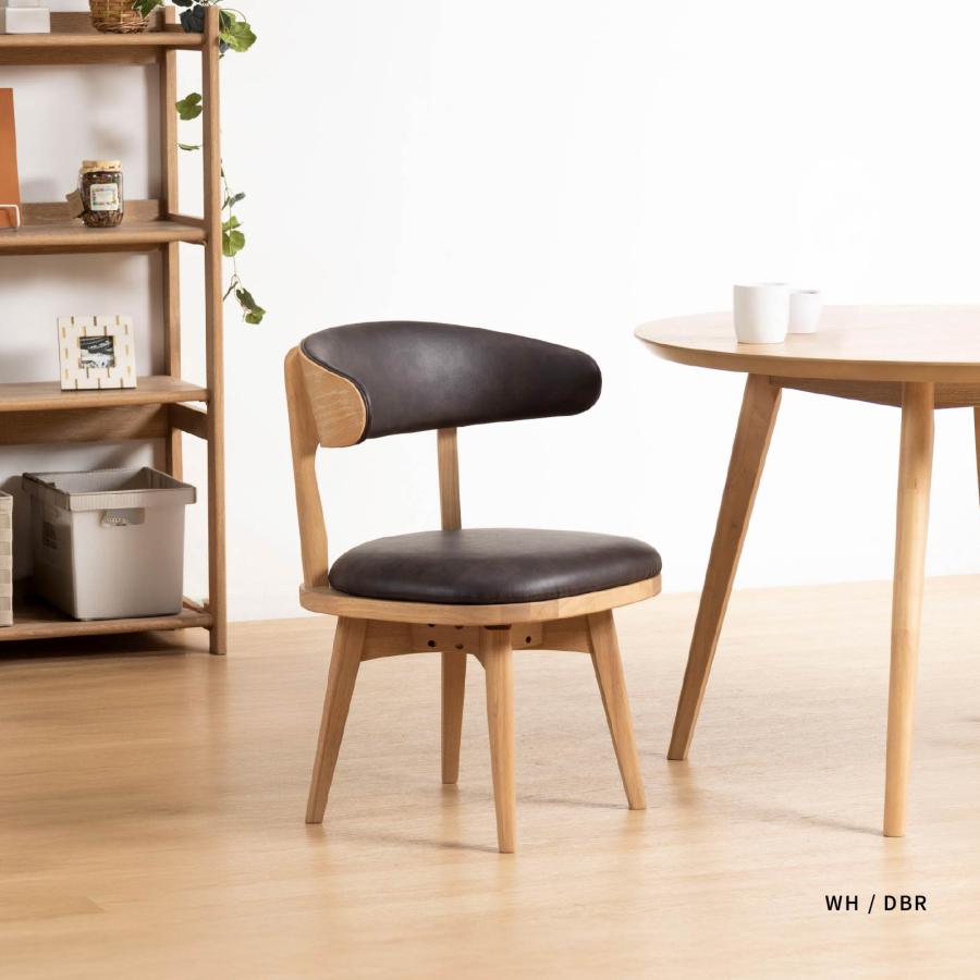 tac INTERIOR（タックインテリア） ダイニングチェア 回転 肘付