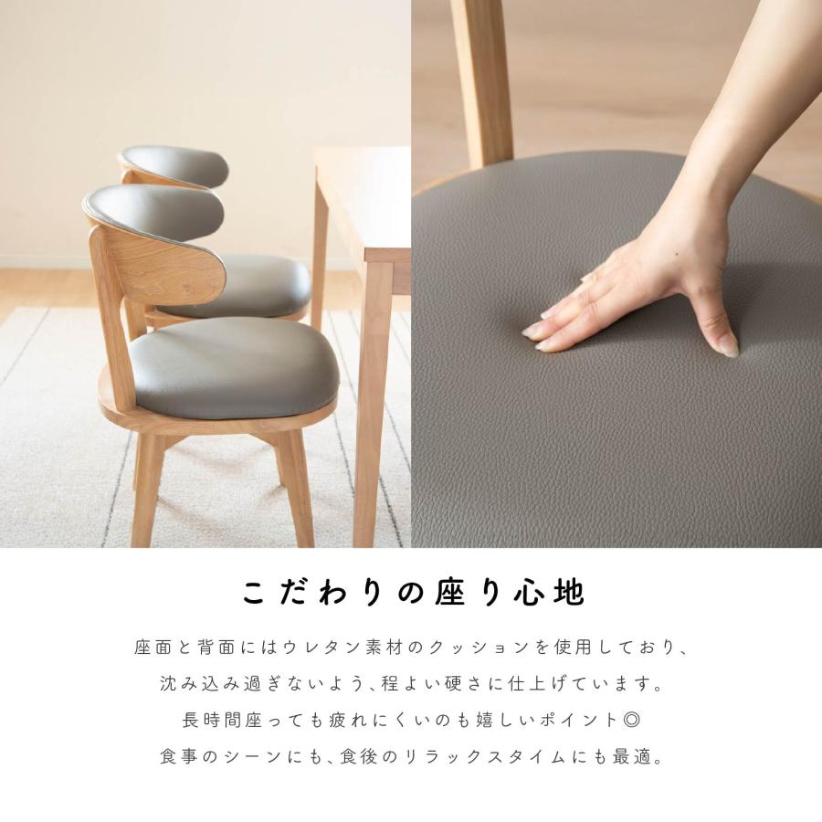 tac INTERIOR（タックインテリア） ダイニングチェア 回転 肘付