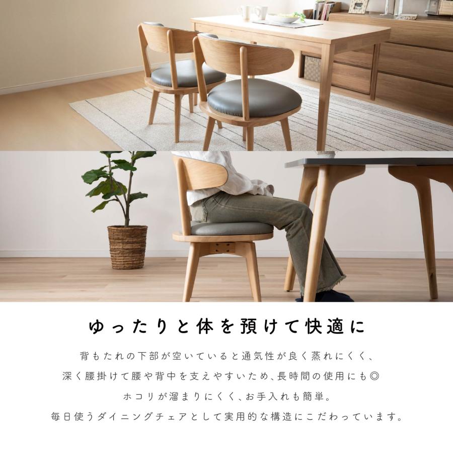 tac INTERIOR（タックインテリア） ダイニングチェア 回転 肘付