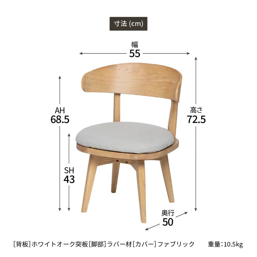 tac INTERIOR 回転 ダイニングチェア 北欧 肘付き おしゃれ 回転 tac INTERIOR 回転 ダイニングチェア 北欧 肘付き おしゃれ 回転