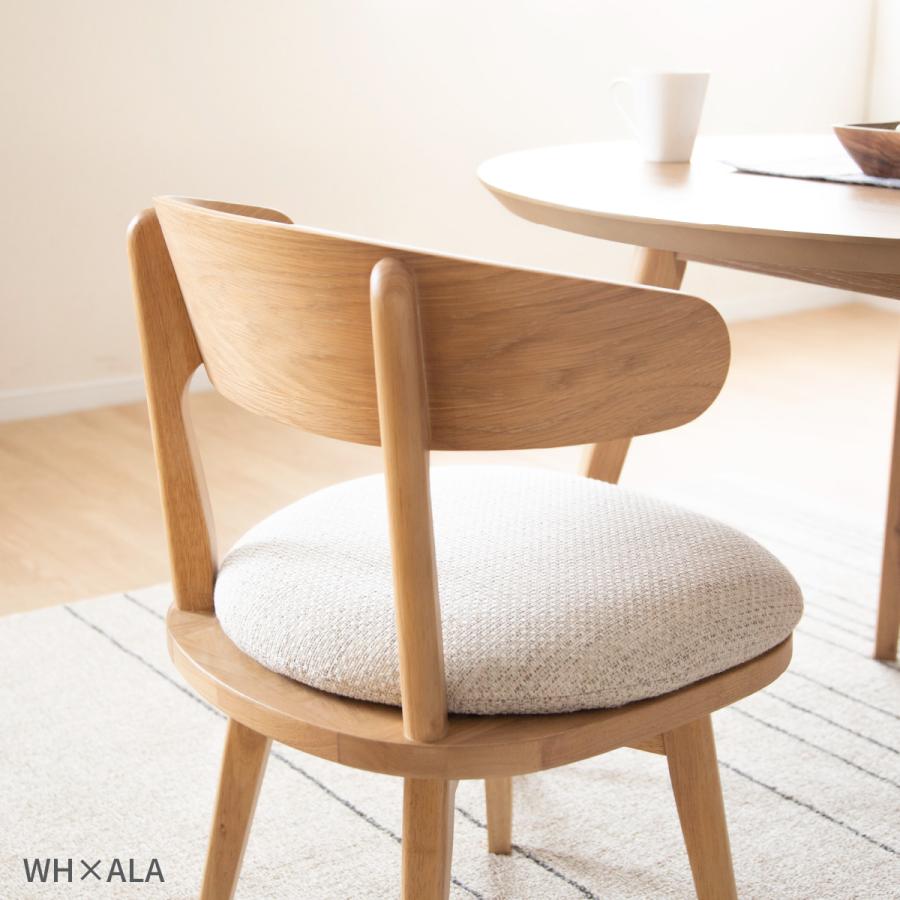 tac INTERIOR（タックインテリア） 回転 ダイニングチェア 北欧 肘付き