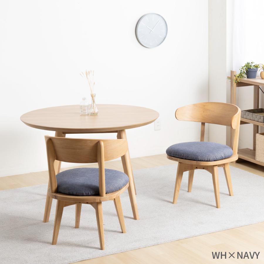 回転 ダイニングチェア 北欧 肘付き おしゃれ 回転チェア 回転椅子 カバー チェアー 木製 椅子 木 北欧風 カフェ クッション 回転式 肘付 洗える | tac INTERIOR | 22