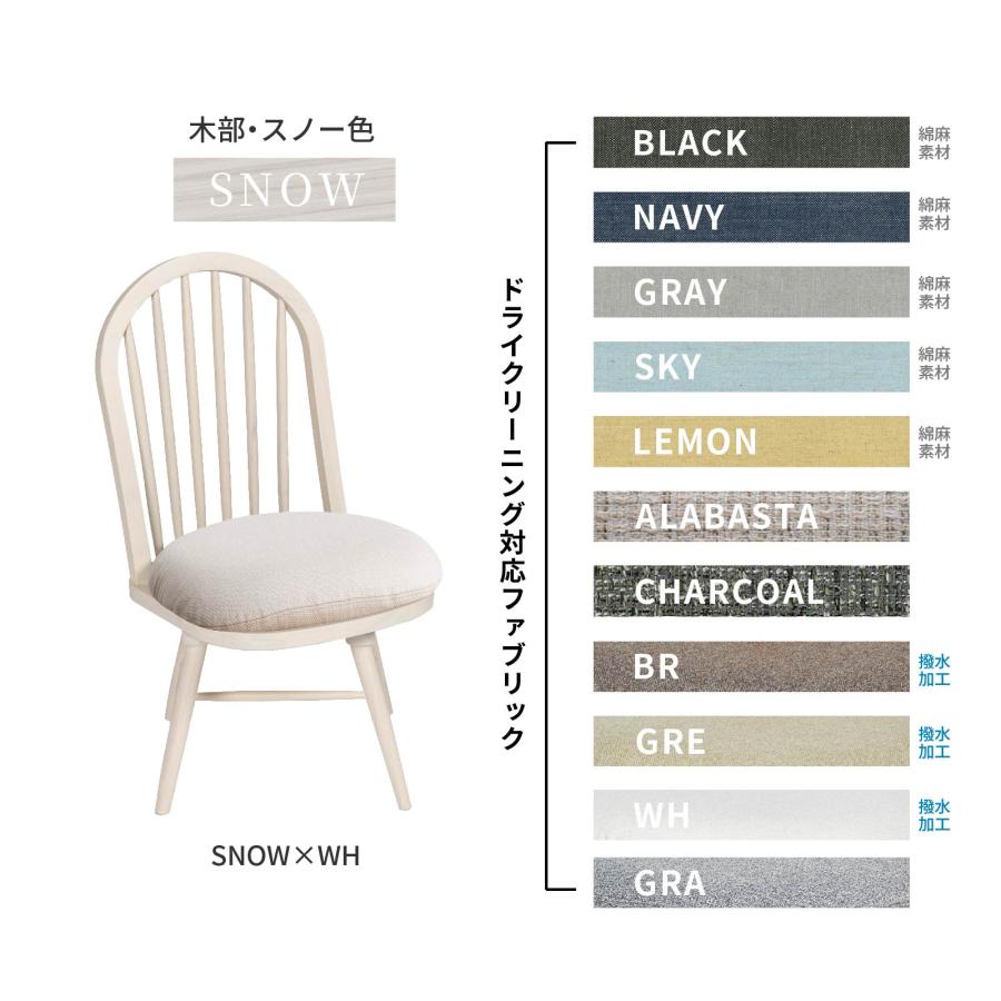 回転椅子 ダイニングチェア 北欧 肘付き おしゃれ 回転チェア カバー チェアー 木製 椅子 カフェ クッション 回転式 肘付 洗える カバーリング 高齢者 座面高44 | tac INTERIOR | 15