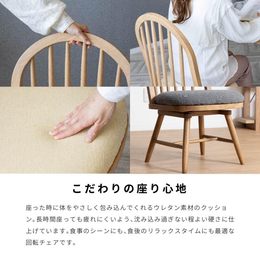 美品】北欧 ウッド肘置き 回転式 ダイニング ウィンザー チェア ダイニングチェア 座面回転 肘付 ウィンザーチェア ハイバック