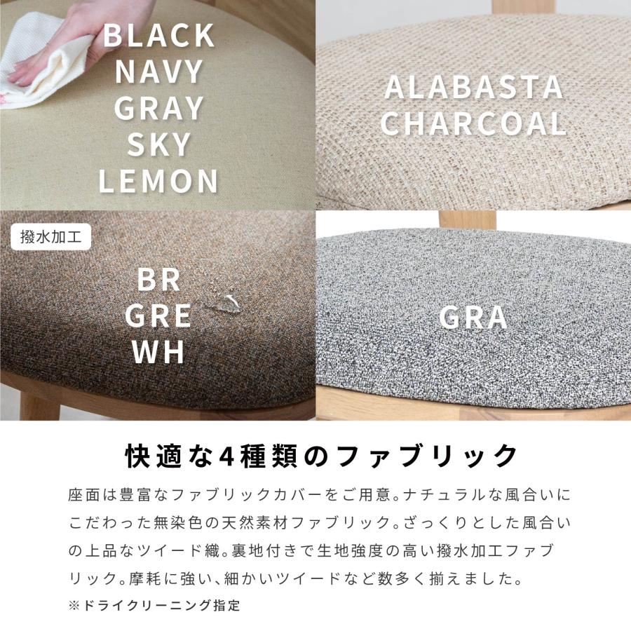 回転椅子 ダイニングチェア 北欧 肘付き おしゃれ 回転チェア カバー チェアー 木製 椅子 カフェ クッション 回転式 肘付 洗える カバーリング 高齢者 座面高44 | tac INTERIOR | 08