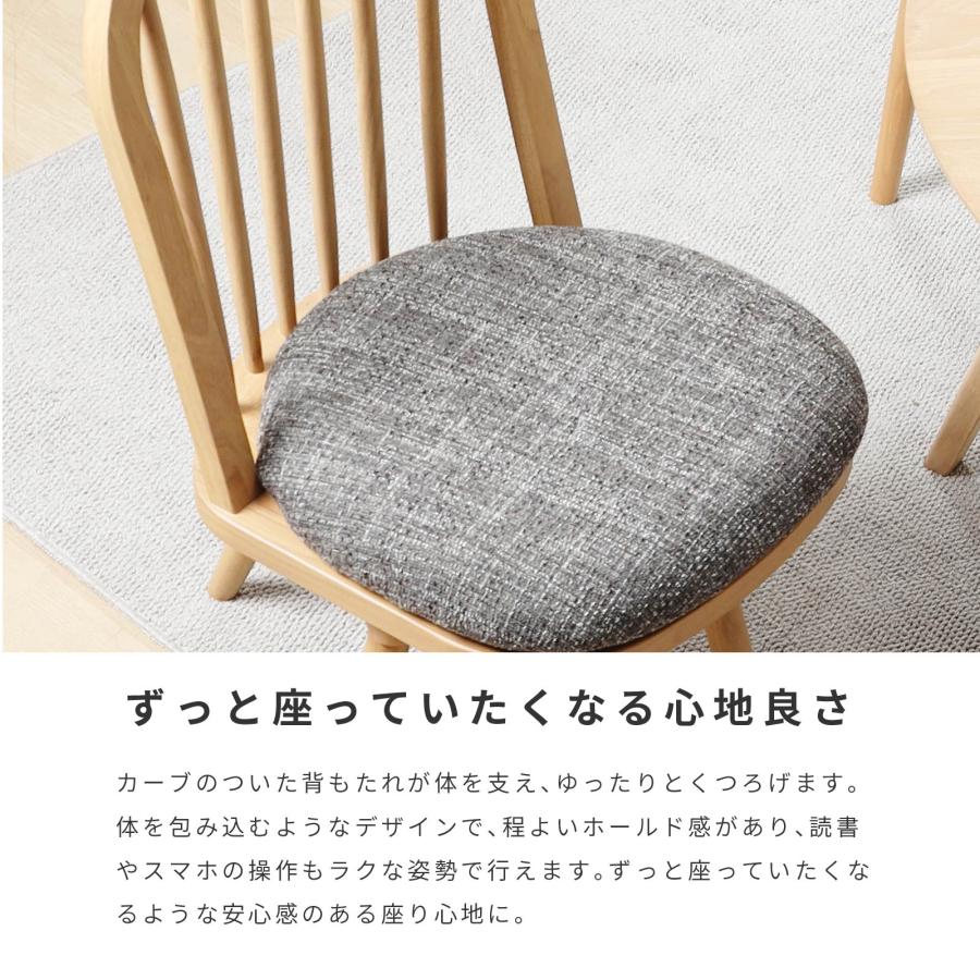 回転椅子 ダイニングチェア 北欧 肘付き おしゃれ 回転チェア カバー チェアー 木製 椅子 カフェ クッション 回転式 肘付 洗える カバーリング 高齢者 座面高44 | tac INTERIOR | 10