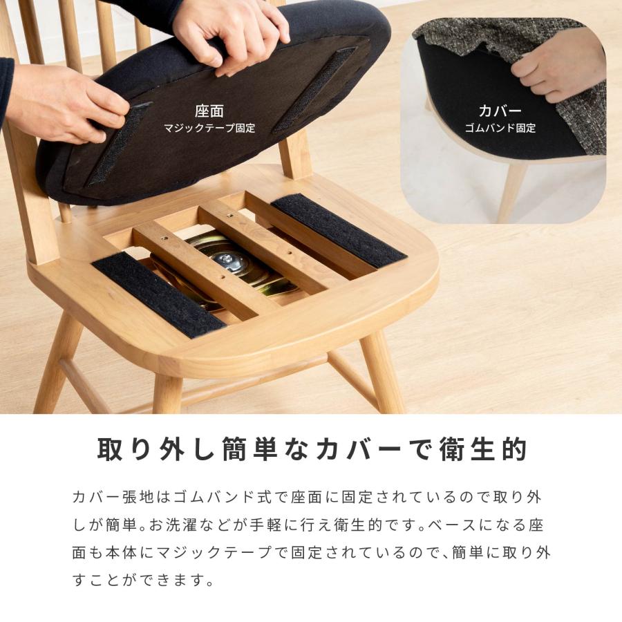 回転椅子 ダイニングチェア 北欧 肘付き おしゃれ 回転チェア カバー チェアー 木製 椅子 カフェ クッション 回転式 肘付 洗える カバーリング 高齢者 座面高44 | tac INTERIOR | 09