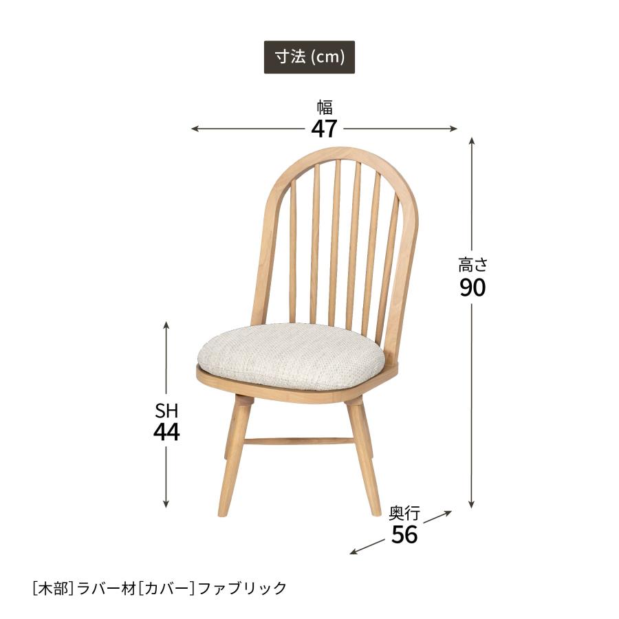 tac INTERIOR 回転椅子 ダイニングチェア 北欧 肘付き おしゃれ