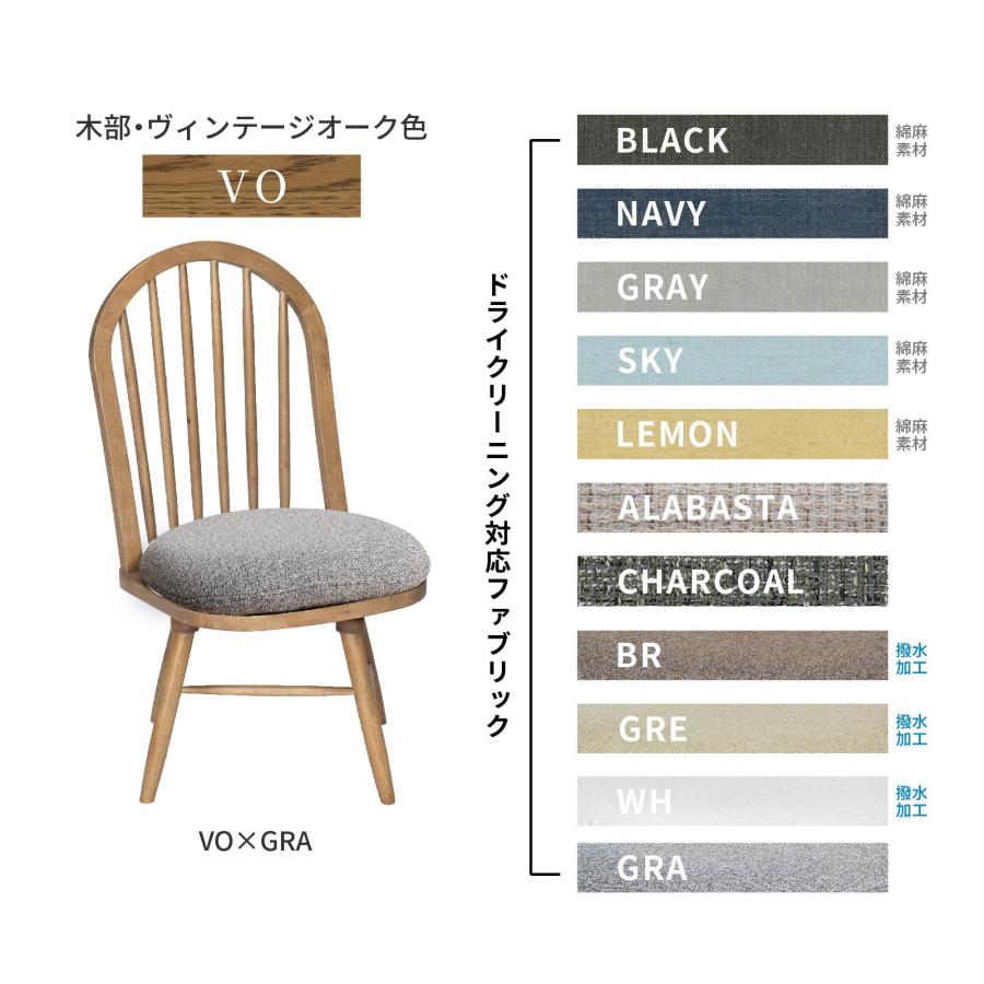 イギリス製木製回転椅子 イギリス製木製回転椅子