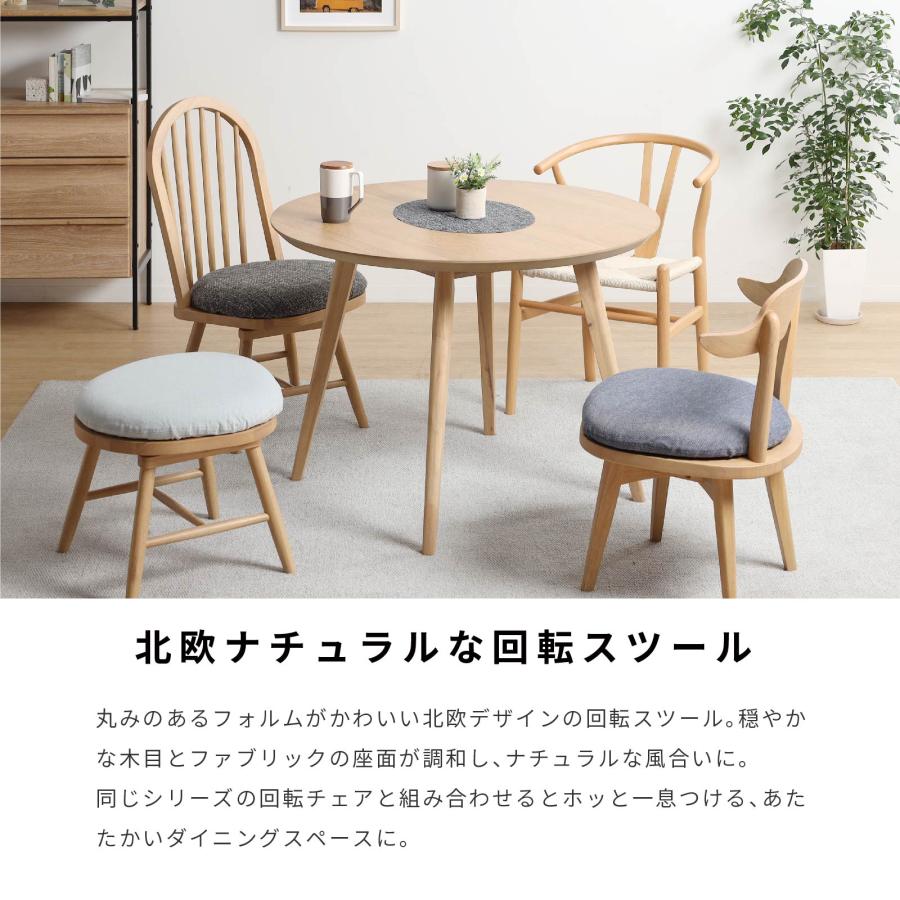 オーバルウッドスツール　北欧風デザイン オーバルウッドスツール 北欧風デザイン tac INTERIOR 回転